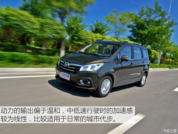 濰柴汽車 英致737 2016款 1.5L CVT豪華導(dǎo)航版