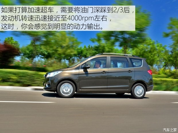 濰柴汽車 英致737 2016款 1.5L CVT豪華導(dǎo)航版