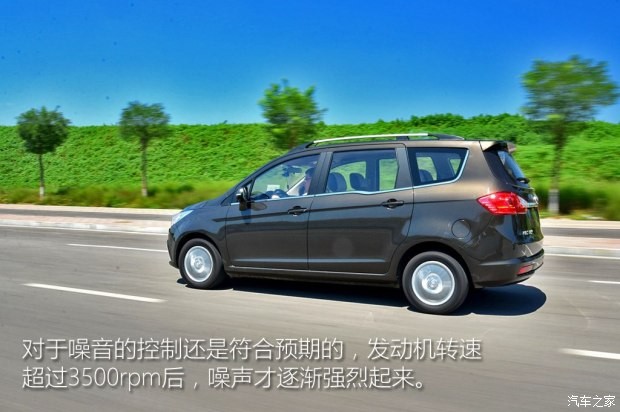 濰柴汽車 英致737 2016款 1.5L CVT豪華導(dǎo)航版