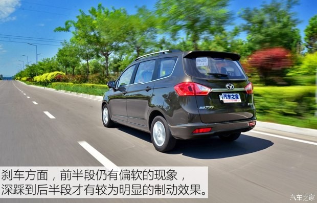 濰柴汽車 英致737 2016款 1.5L CVT豪華導(dǎo)航版