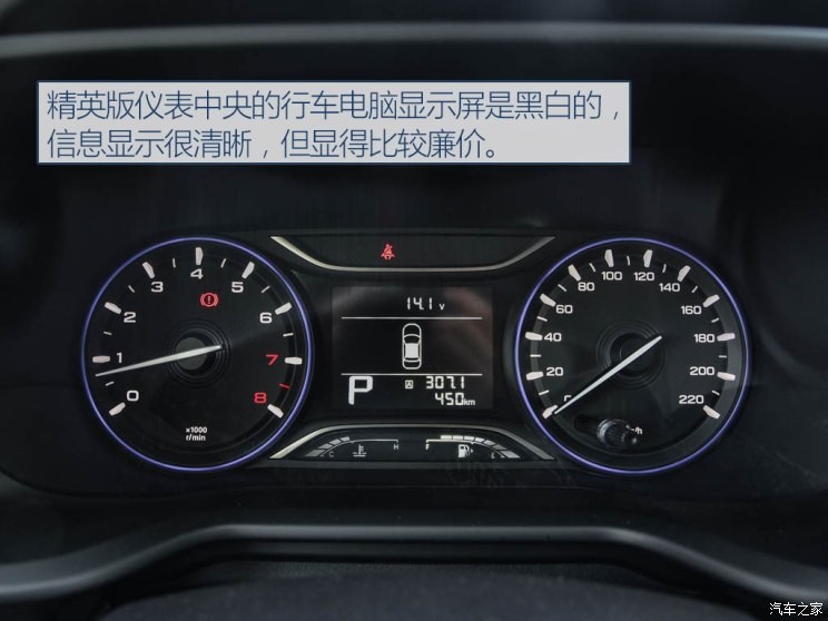 廣汽乘用車 傳祺GS3 2017款 150N 自動精英版