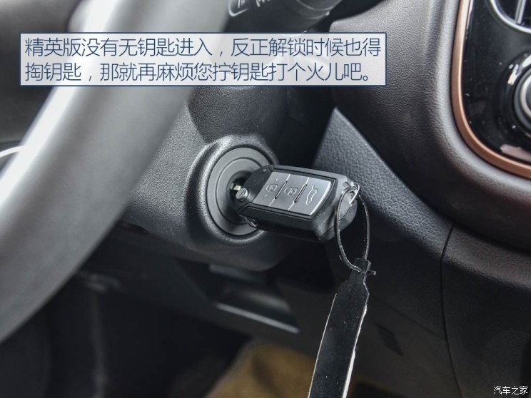 廣汽乘用車 傳祺GS3 2017款 150N 自動精英版