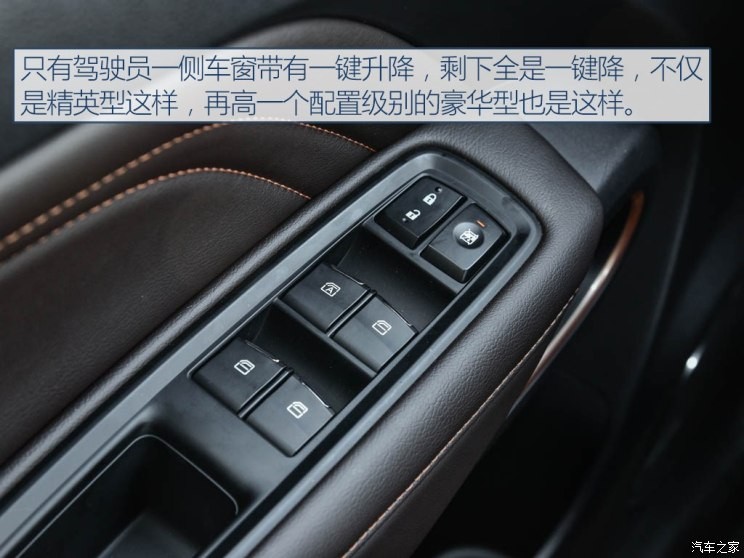 廣汽乘用車 傳祺GS3 2017款 150N 自動精英版