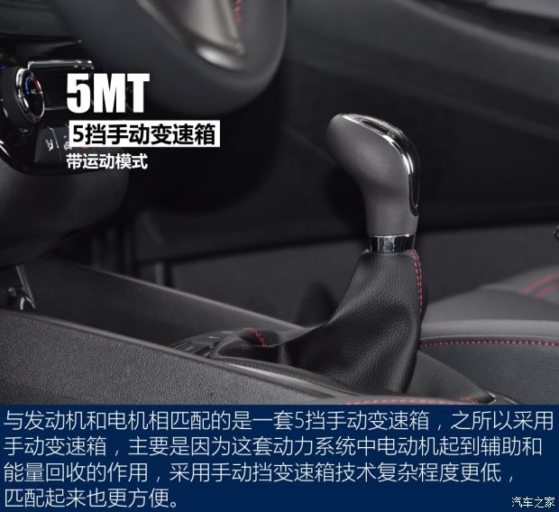 長安汽車 逸動 2016款 1.6L 藍動版 手動領(lǐng)航型