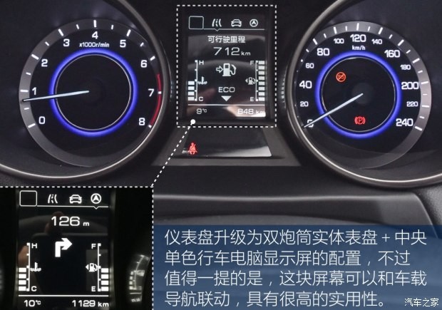 長安汽車 逸動 2016款 1.6L 藍(lán)動版 手動領(lǐng)航型