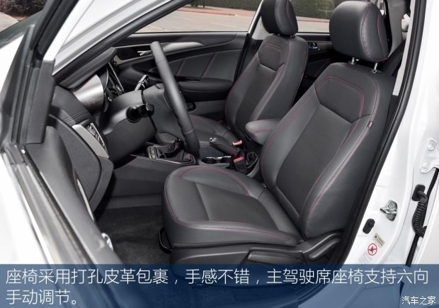 長安汽車 逸動 2016款 1.6L 藍(lán)動版 手動領(lǐng)航型