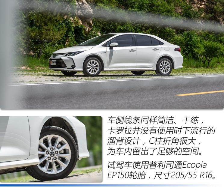 一汽豐田 卡羅拉 2019款 雙擎 1.8L E-CVT GL-i精英版