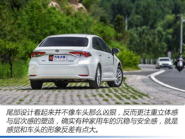 一汽豐田 卡羅拉 2019款 雙擎 1.8L E-CVT GL-i精英版