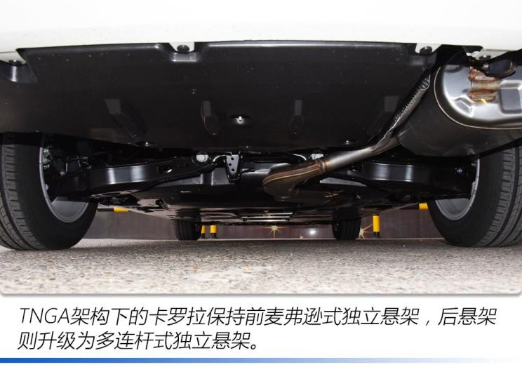 一汽豐田 卡羅拉 2019款 雙擎 1.8L E-CVT GL-i精英版