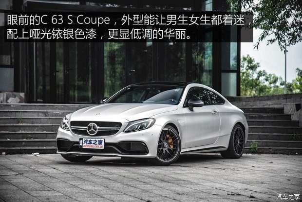 梅賽德斯-AMG 奔馳C級AMG 2016款 AMG C 63 S Coupe