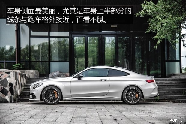 梅賽德斯-AMG 奔馳C級AMG 2016款 AMG C 63 S Coupe