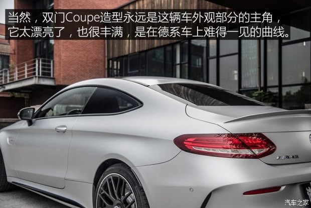 梅賽德斯-AMG 奔馳C級AMG 2016款 AMG C 63 S Coupe