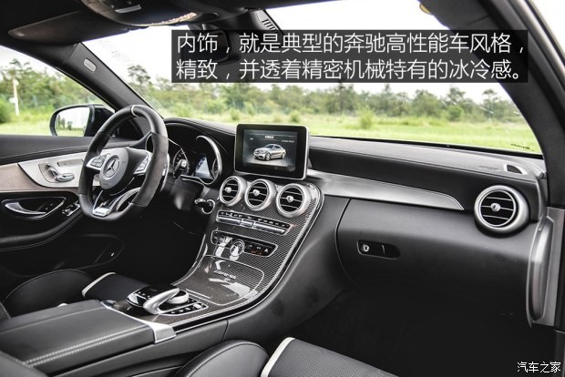 梅賽德斯-AMG 奔馳C級AMG 2016款 AMG C 63 S Coupe