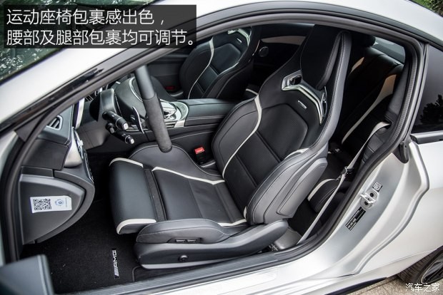 梅賽德斯-AMG 奔馳C級AMG 2016款 AMG C 63 S Coupe