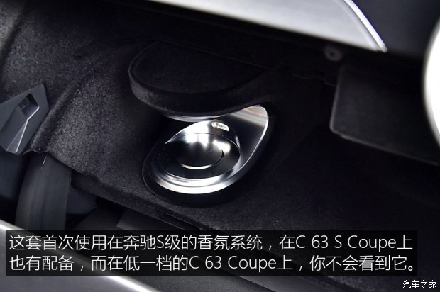 梅賽德斯-AMG 奔馳C級AMG 2016款 AMG C 63 S Coupe