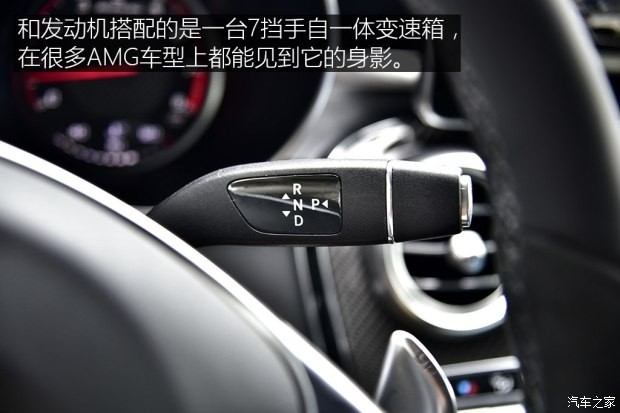 梅賽德斯-AMG 奔馳C級AMG 2016款 AMG C 63 S Coupe