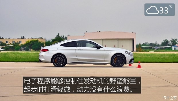 梅賽德斯-AMG 奔馳C級AMG 2016款 AMG C 63 S Coupe