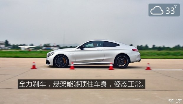 梅賽德斯-AMG 奔馳C級AMG 2016款 AMG C 63 S Coupe