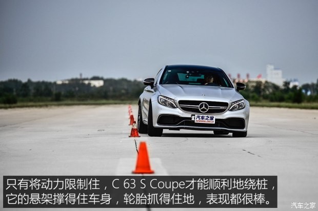 梅賽德斯-AMG 奔馳C級AMG 2016款 AMG C 63 S Coupe