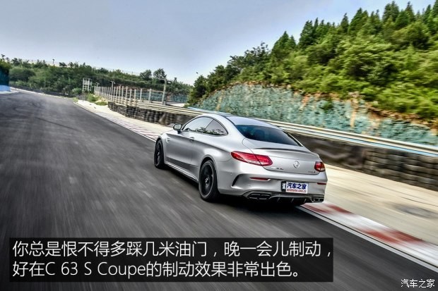 梅賽德斯-AMG 奔馳C級(jí)AMG 2016款 AMG C 63 S Coupe