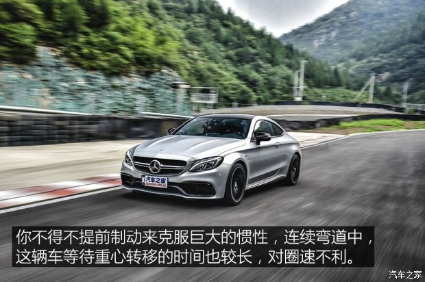 梅賽德斯-AMG 奔馳C級(jí)AMG 2016款 AMG C 63 S Coupe