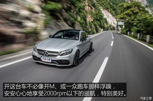 梅賽德斯-AMG 奔馳C級AMG 2016款 AMG C 63 S Coupe