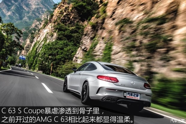 梅賽德斯-AMG 奔馳C級AMG 2016款 AMG C 63 S Coupe