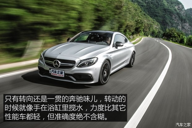 梅賽德斯-AMG 奔馳C級AMG 2016款 AMG C 63 S Coupe