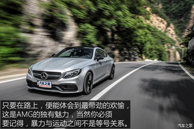 梅賽德斯-AMG 奔馳C級AMG 2016款 AMG C 63 S Coupe