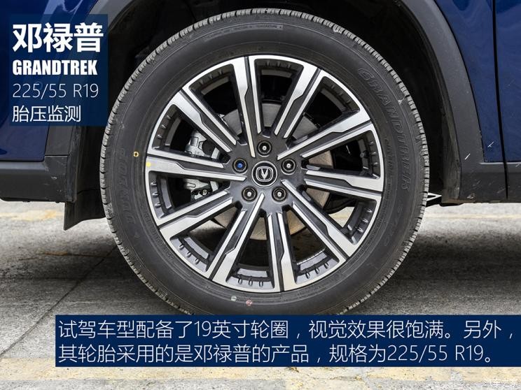 長(zhǎng)安汽車 長(zhǎng)安CS75 PLUS 2022款 第二代 2.0T 自動(dòng)旗艦型