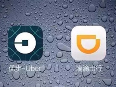 滴滴Uber合并擔憂:未來比出租車更破更貴