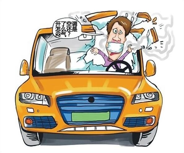 冬季車內(nèi)空氣太差？教你如何提高空氣質(zhì)量