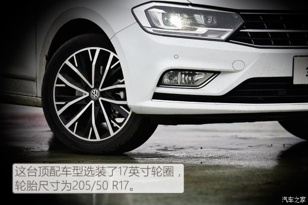 一汽-大眾 寶來 2016款 1.4TSI 自動基本型