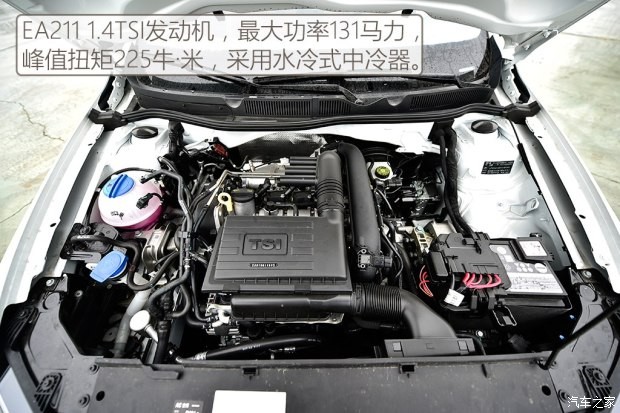 一汽-大眾 寶來 2016款 1.4TSI 自動基本型