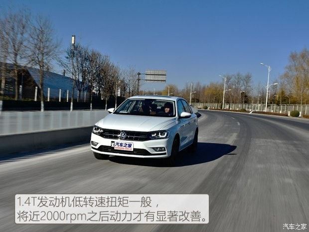 一汽-大眾 寶來 2016款 1.4TSI 自動基本型