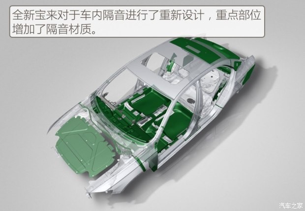 一汽-大眾 寶來 2016款 1.4TSI 自動基本型