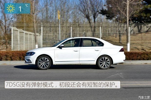 一汽-大眾 寶來 2016款 1.4TSI 自動基本型