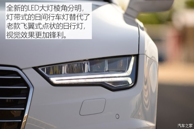 奧迪(進(jìn)口) 奧迪A7 2015款 TFSI 低配型