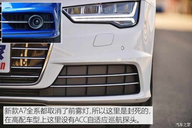 奧迪(進(jìn)口) 奧迪A7 2015款 TFSI 低配型