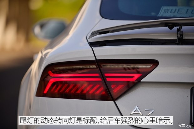 奧迪(進(jìn)口) 奧迪A7 2015款 TFSI 低配型