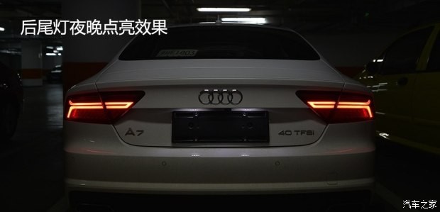 奧迪(進(jìn)口) 奧迪A7 2015款 TFSI 低配型