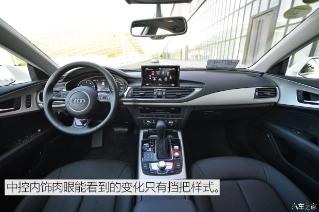 奧迪(進(jìn)口) 奧迪A7 2015款 TFSI 低配型