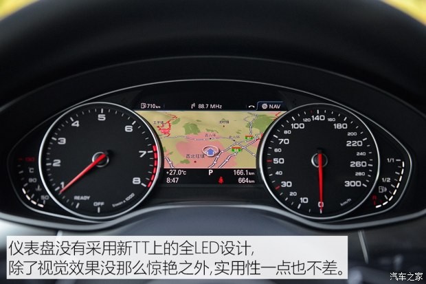 奧迪(進(jìn)口) 奧迪A7 2015款 TFSI 低配型