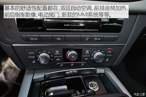 奧迪(進(jìn)口) 奧迪A7 2015款 TFSI 低配型