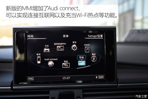 奧迪(進(jìn)口) 奧迪A7 2015款 TFSI 低配型