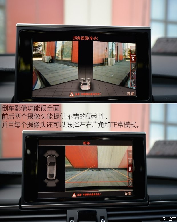 奧迪(進(jìn)口) 奧迪A7 2015款 TFSI 低配型