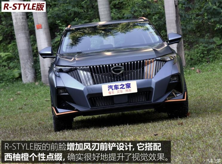 廣汽乘用車 傳祺GS3 2023款 1.5T 高配版