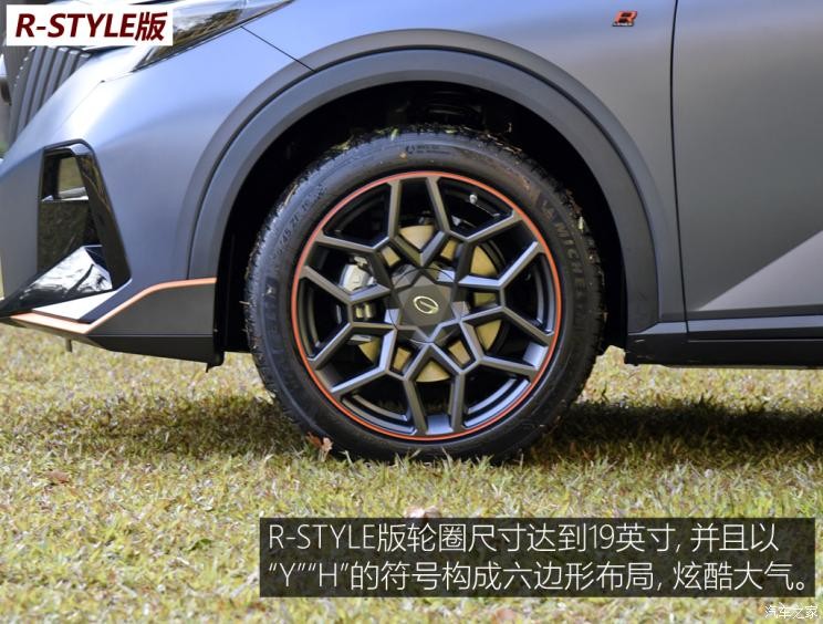 廣汽乘用車 傳祺GS3 2023款 1.5T 高配版