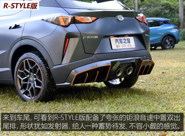 廣汽乘用車 傳祺GS3 2023款 1.5T 高配版