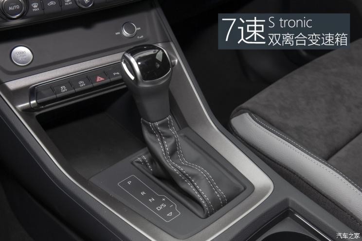 一汽-大眾奧迪 奧迪Q3 2020款 35 TFSI 時(shí)尚動(dòng)感型